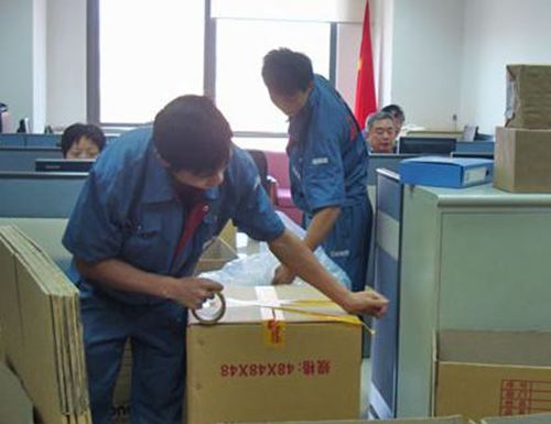 事业单位搬家