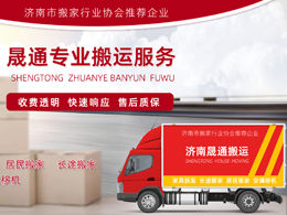 家具拆装现场